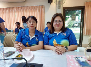 สำนักงานสหกรณ์จังหวัดหนองคาย ประชุมประจำเดือนข้าราชการ ... พารามิเตอร์รูปภาพ 18